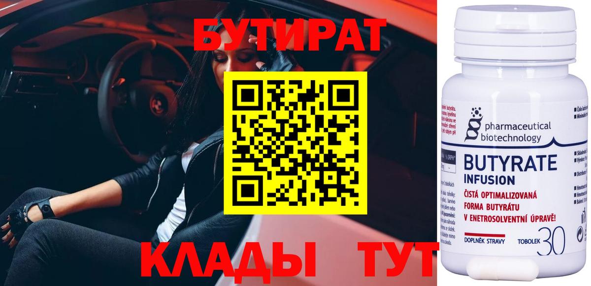Альфа ПВП СК кристаллы  МАРИХУАНА  Экстази  Амфетамин   Усолье-Сибирское  Вход с VPN  Меф МЯУ МЯУ кристаллы  НБОМе  Гашиш  Где купить наркотики?  Меф МЯУ МЯУ  Кокаин  МДМА 