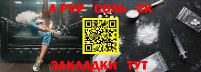марки nbome Новозыбков