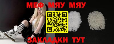 марихуана Новокубанск