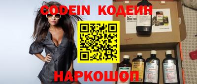 марки nbome Новозыбков
