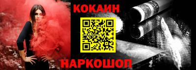 марки nbome Новозыбков