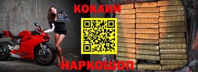 марки nbome Новозыбков