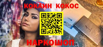 марихуана Новокубанск