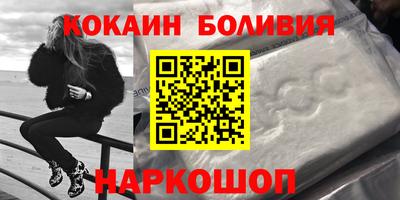 марихуана Новокубанск