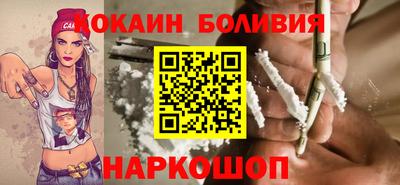 круглые Новодвинск