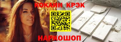 марихуана Новокубанск