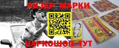 марихуана Новокубанск