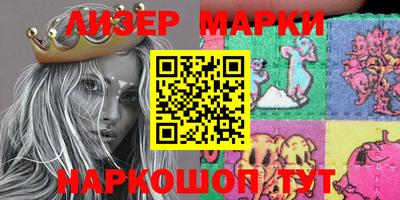 марки nbome Новозыбков