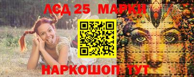 марки nbome Новозыбков