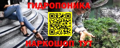 марихуана Новокубанск