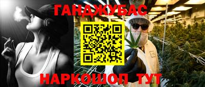 круглые Новодвинск