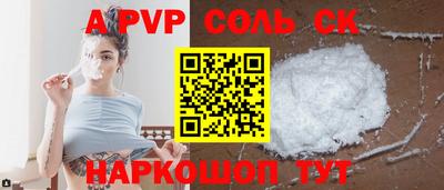 марихуана Новокубанск