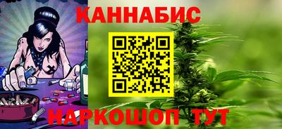 марихуана Новокубанск