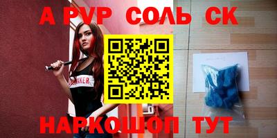 марки nbome Новозыбков