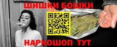 марки nbome Новозыбков
