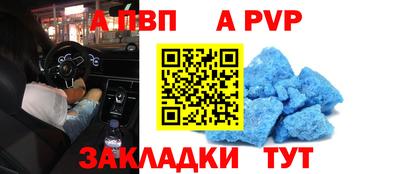 марки nbome Новозыбков