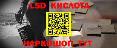 марихуана Новокубанск