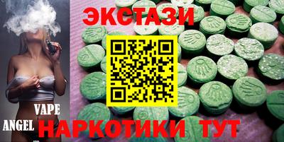 марки nbome Новозыбков
