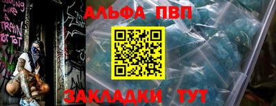 марихуана Новокубанск