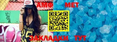 марихуана Новокубанск