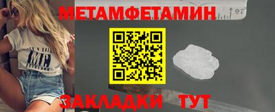 круглые Новодвинск