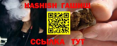 марки nbome Новозыбков