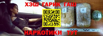 марки nbome Новозыбков