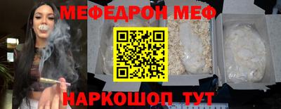 круглые Новодвинск