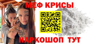 круглые Новодвинск
