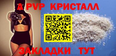 круглые Новодвинск