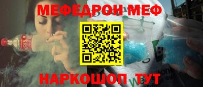 круглые Новодвинск