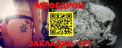 круглые Новодвинск