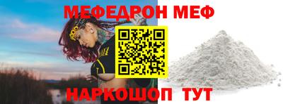 марки nbome Новозыбков