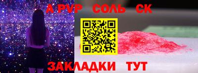 марихуана Новокубанск