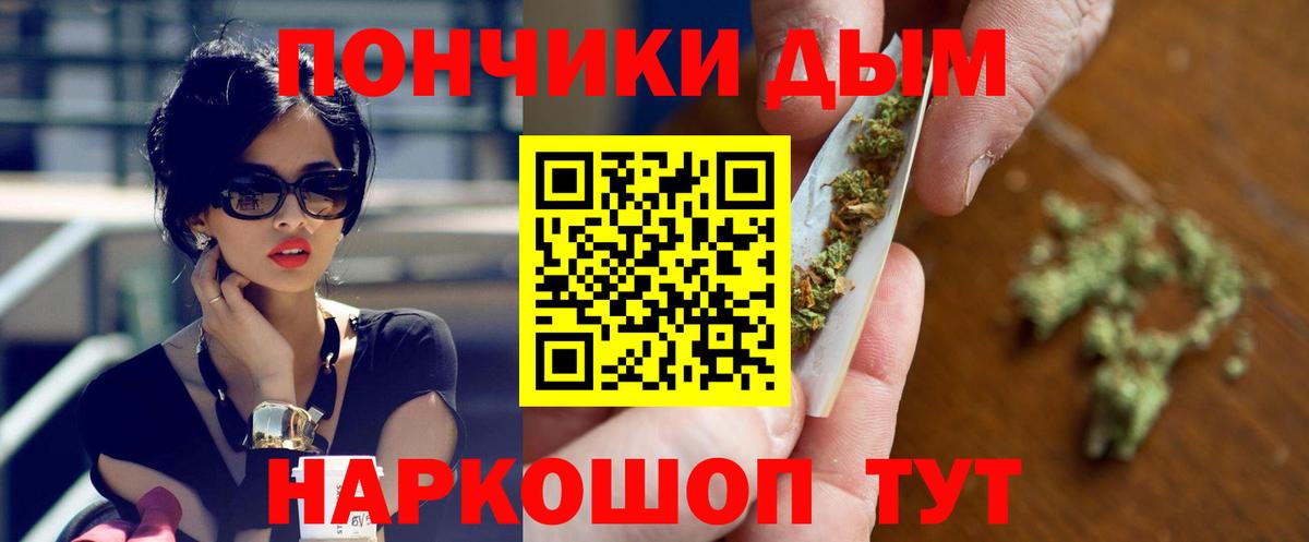 Марихуана планчик Усолье-Сибирское