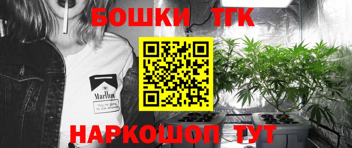 Усолье-Сибирское  Каннабис конопля  Марихуана марихуана  Марихуана MAZAR  Вход с VPN 